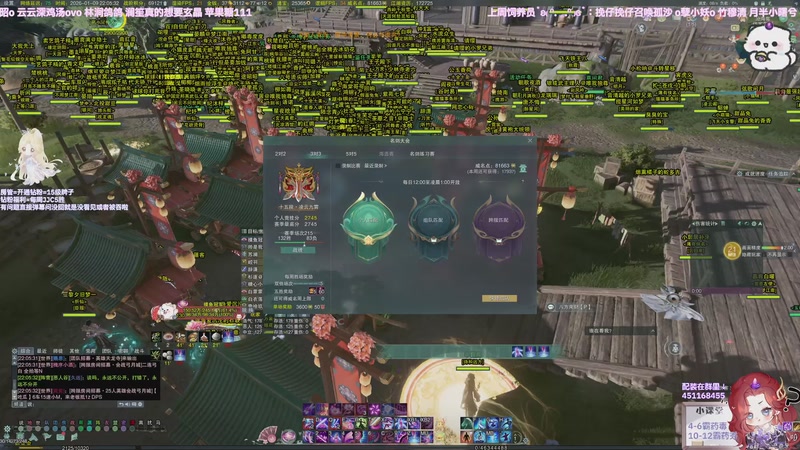 【2026-01-09 完整版】小小幽酱：霸药秀出击！