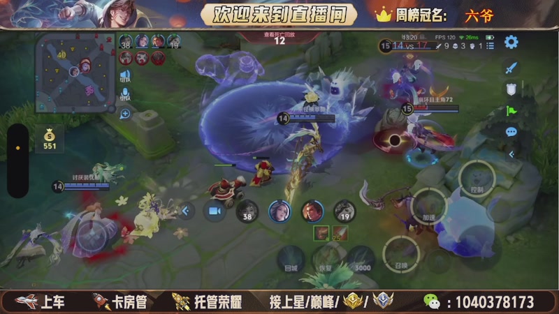 【2026-01-10 01点场】狗蛋吖丶：新赛季带粉上车，任意分段有位