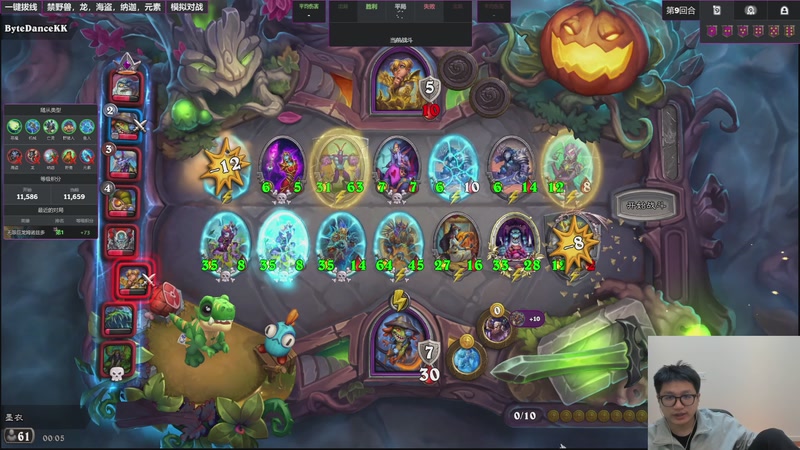 【2026-01-10 00点场】墨衣moyi：先看A组再练习