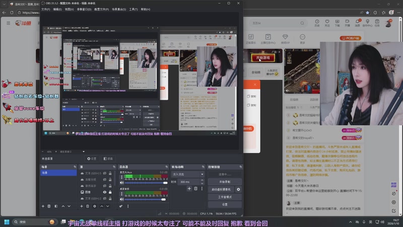 【2026-01-10 19点场】是希文吖丶：今天是大米休息日僵尸毁灭启动！