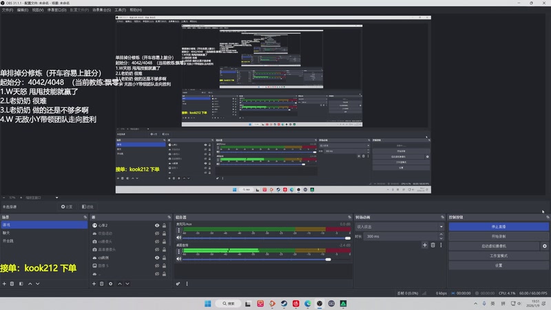 【2026-01-09 19点场】森宝sen：哈喽！晚上好！