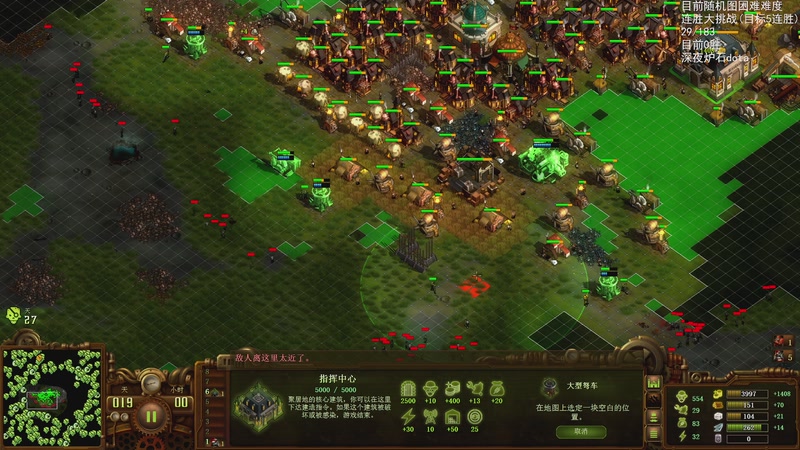 【2026-01-09 21点场】Nostalie：NO: 杀戮的直播间