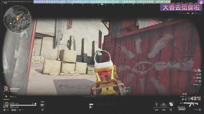 【2026-01-07 21点场】Biu十香：原画2K60✨专业带萌新✨钻粉永久车位