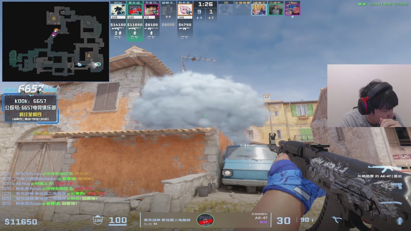 【2026-01-09 22点场】CSGO解说伟伟：DONKPOV启动！