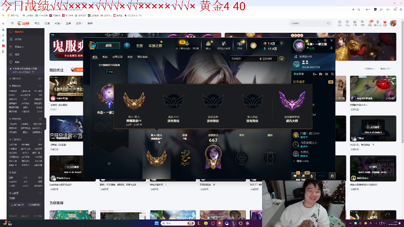 【2026-01-10 05点场】一家之猪ovo：顶峰见大伙！