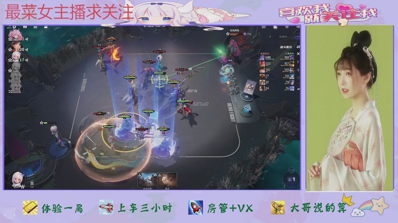 【2026-01-10 13点场】停留在雨中Cium：王者万象棋来了哦