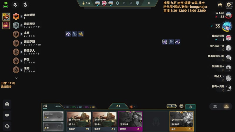 【2026-01-10 18点场】死亡轰炸DD：千分冲个国一！