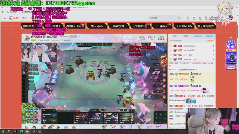 【2026-01-10 21点场】喜欢水水【南波家族】：2026再创辉煌！叮哥荣升国王