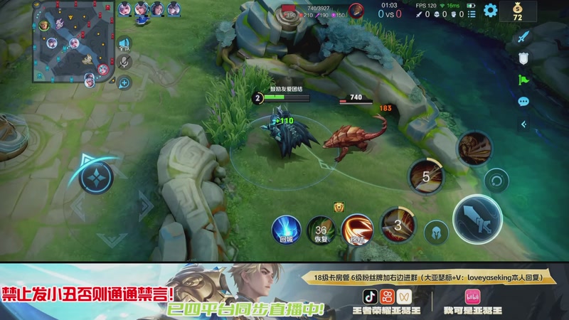 【2026-01-10 00点场】亚瑟王丶Z：新赛季亚瑟新出装冲巅峰前十！