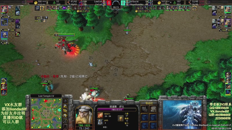 【2026-01-10 11点场】大帝LioN：魔兽争霸3~精彩视频~LioN大帝解说