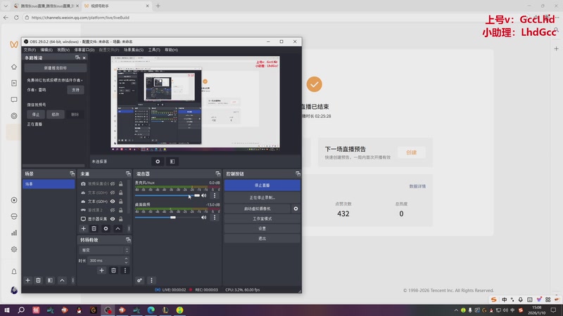 【2026-01-10 15点场】路浩东ouo：上单德莱文 不猛举报我！