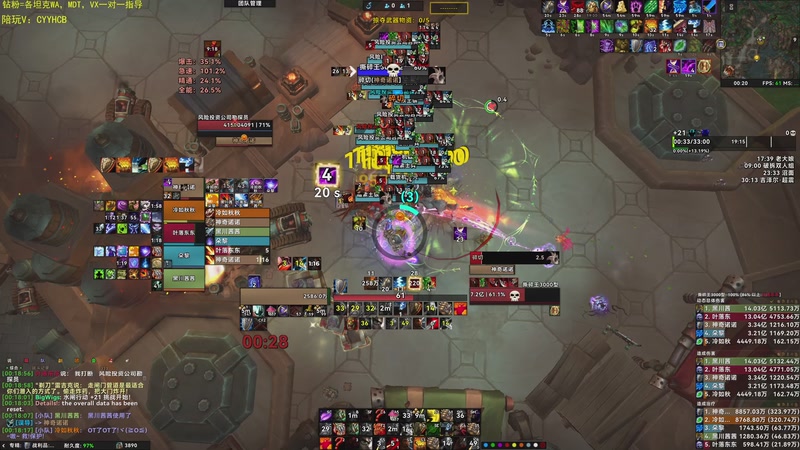 【2026-01-10 00点场】神奇的阿诺：阿诺11.2大秘境