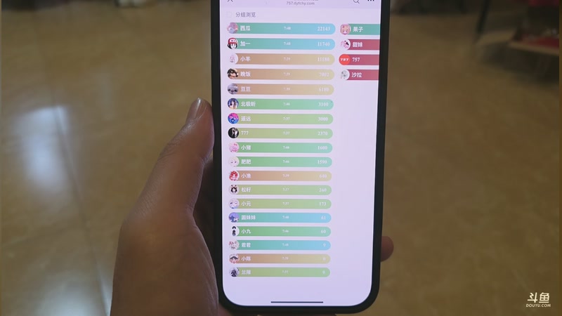 【2026-01-09 23点场】757户外：【非常互娱】757女团S7 娱乐季~