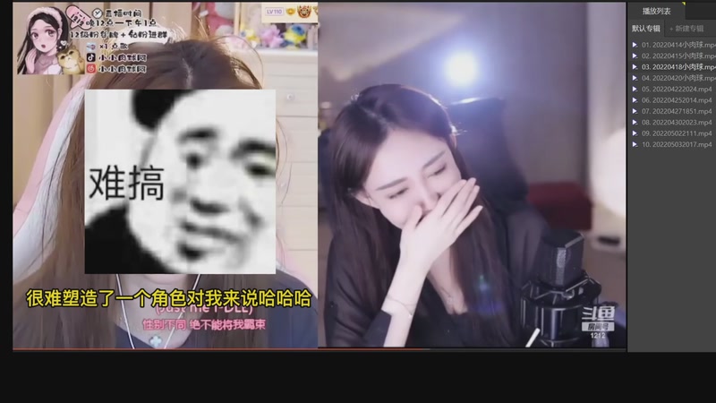 【2026-01-10 17点场】小肉球阿：好运都给豆干