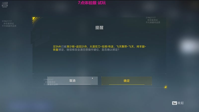 【2026-01-10 19点场】一玥阿：刺激路匹晋级赛