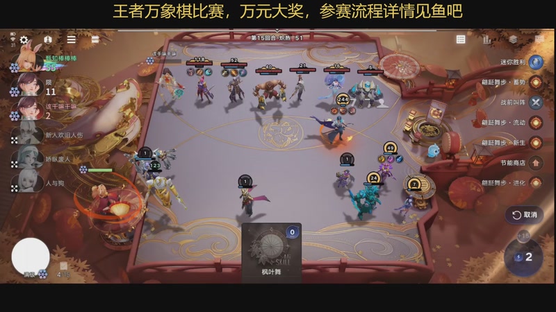 【2026-01-10 21点场】甄知棒：吕布婉儿1V10，魔种起舞蹦迪飞