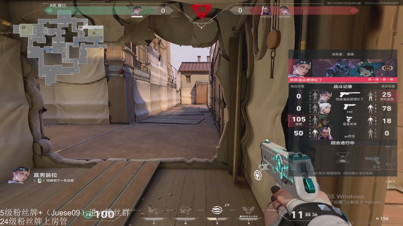 【2026-01-10 00点场】小角色ovo：单排一天上S！！！！