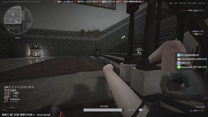 【2026-01-09 18点场】来时去时皆青鸟：18点护航体验评测  今儿跑送信小队