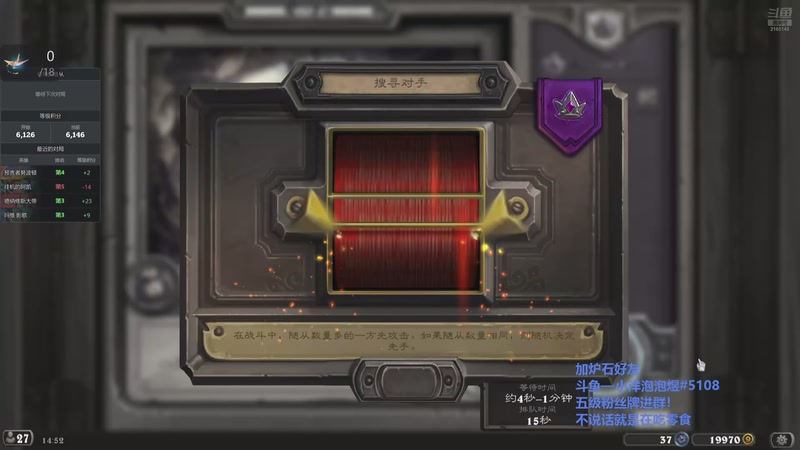 【2026-01-09 14点场】小洋泡泡煜：已经放弃上分！！！