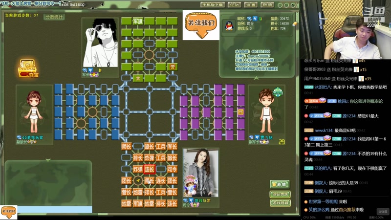 【2026-01-05 00点场】四国军棋欠你幸福：四暗军棋福语嫣，扫地福来了