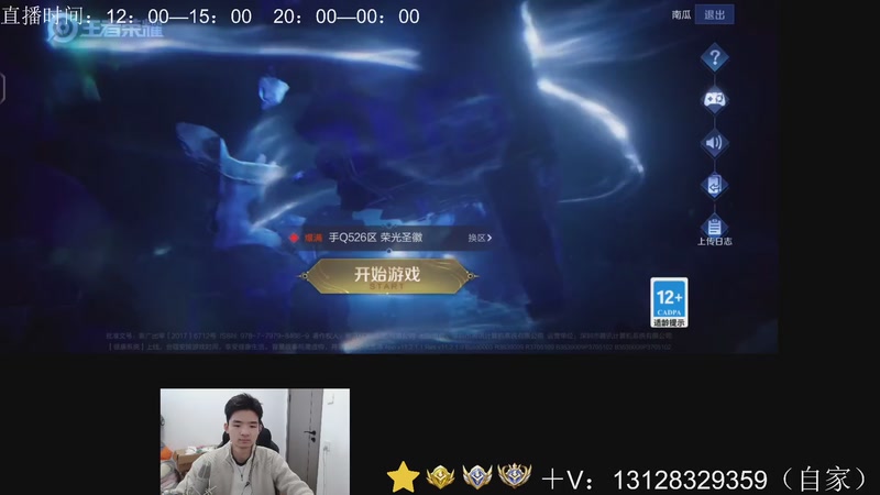 【2026-01-10 11点场】为输出铠证明的南瓜：身法铠  巅峰冲第一