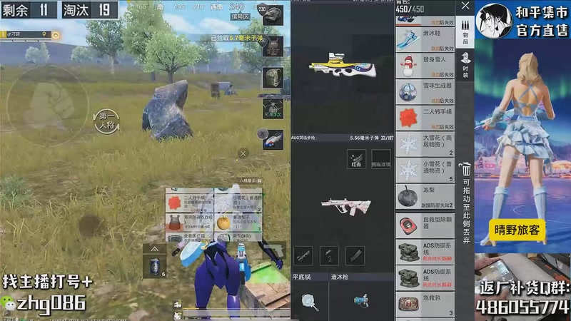 【2026-01-10 11点场】智慧刚丶：【王牌单四】和平集市17点上新