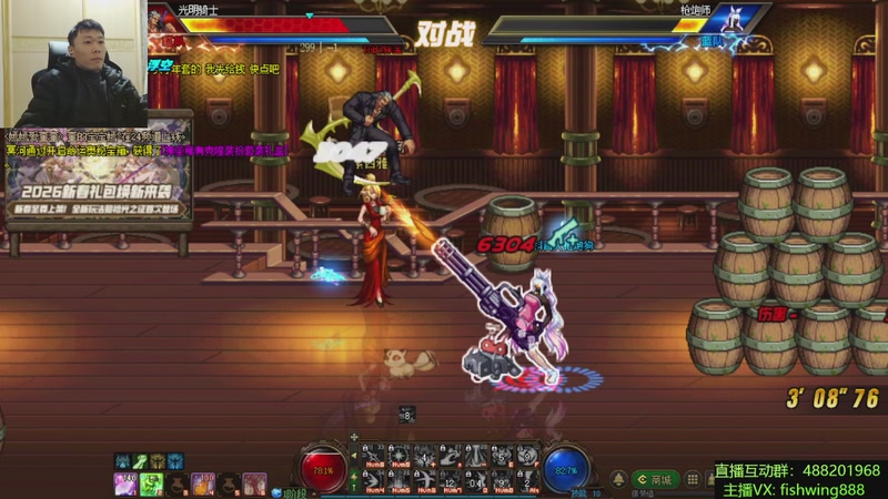 【2026-01-09 22点场】野马阿发：发： 坐坐坐坐坐！