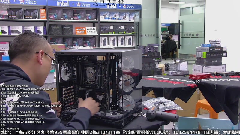 【2026-01-10 03点场】上海大明海：【大明攒机】性价比主机开整！！