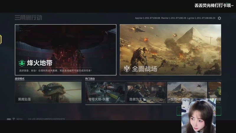 【2026-01-10 完整版】宝贝鱼O3O：跑刀~跑刀~跑刀~