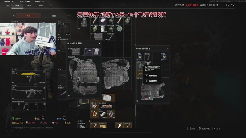 【2026-01-10 00点场】阿俊丶ll：【阿俊】暗区突围！猛攻！可上车！