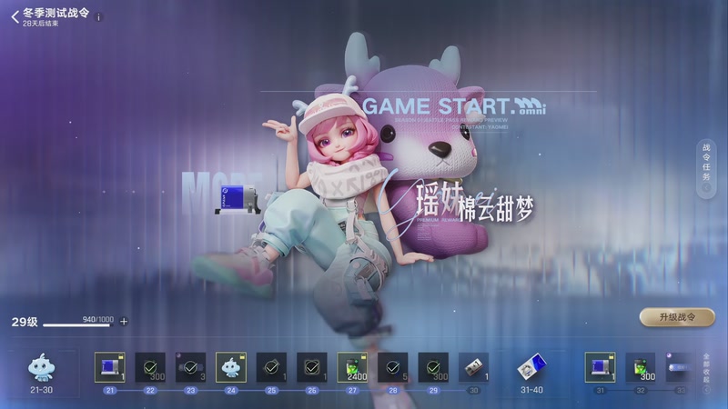 【2026-01-09 15点场】徐兴发1993：王者万象棋-第16天