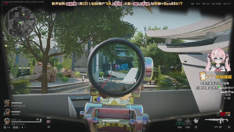 【2026-01-10 04点场】小盒子o3o：掌控欲强，路过报备一下吃的什么