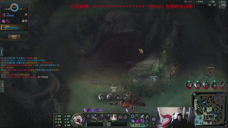 【2026-01-10 00点场】自宇666：新赛季！峡谷全力一击冲第一！