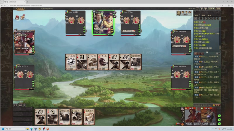 【2026-01-10 09点场】大Mu金仙丶：《大Mu的随缘直播间》