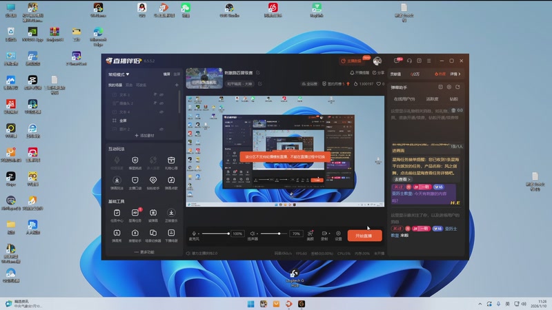 【2026-01-10 11点场】一玥阿：刺激路匹晋级赛