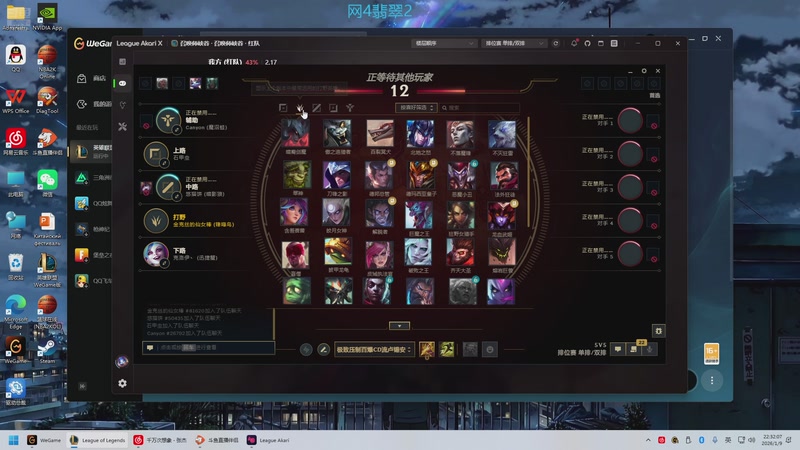 【2026-1-9 22点场】2k韩枫:2k韩枫：来晚了