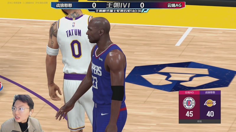 【2026-1-10 16点场】BB凯丶:19点解说CC猛VS冰块生死战！