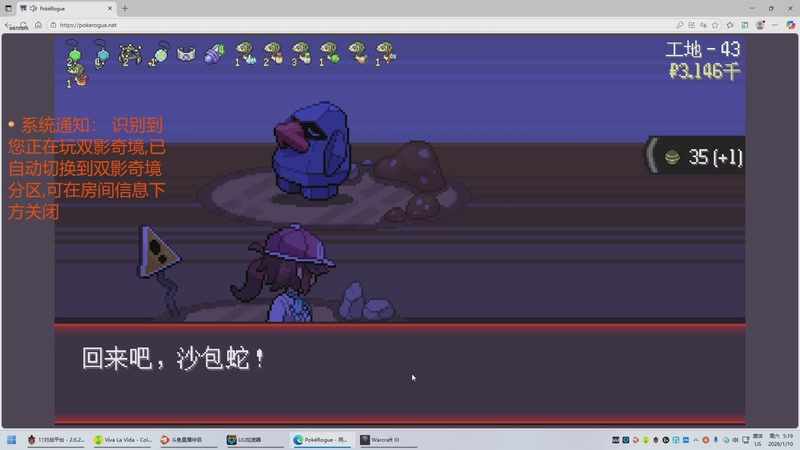 【2026-1-10 5点场】lilyan618:又拿我炒菜呢？