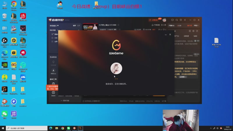 【2026-01-10 10点场】自宇666：今天想上黄金 6151888