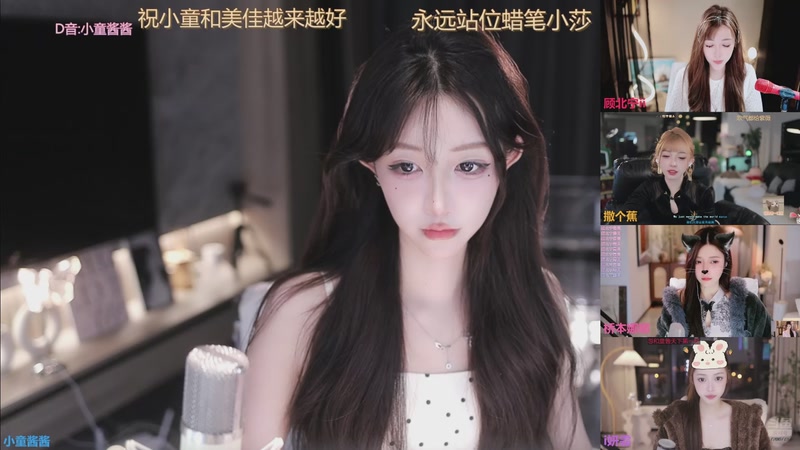 【2026-1-9 20点场】小童酱酱:<双倍>小得盈满，爱逢其时