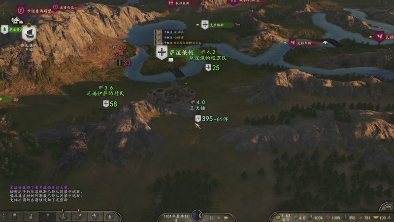 【2026-01-10 01点场】蝎i子：骑砍2：攻城略地！