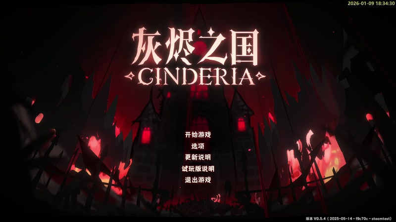 【2026-01-09 18点场】白白的胖胖呀：⭐️团长来咯⭐️