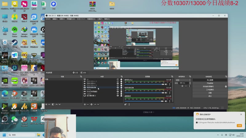 【2026-01-10 15点场】霸气虚幻哥1991：新年快乐！73965