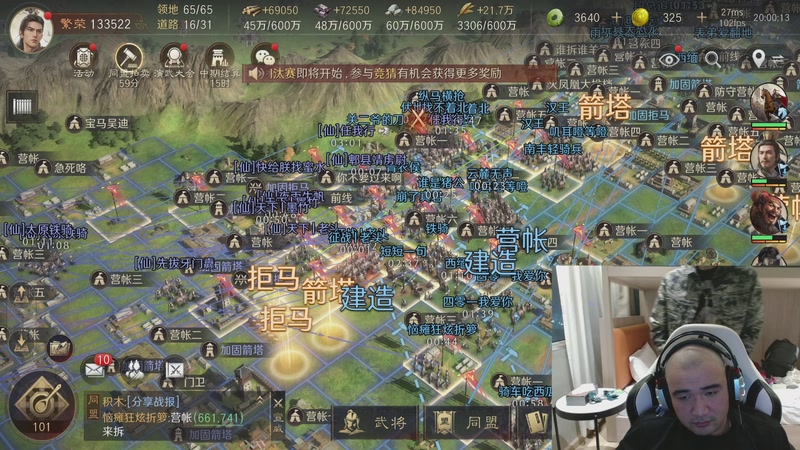 【2026-01-10 20点场】黑欢喜：都他喵的上来开会【4倍亲密】