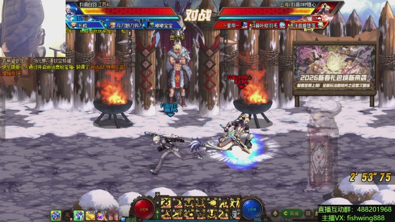 【2026-01-10 00点场】野马阿发：发： 坐坐坐坐坐！