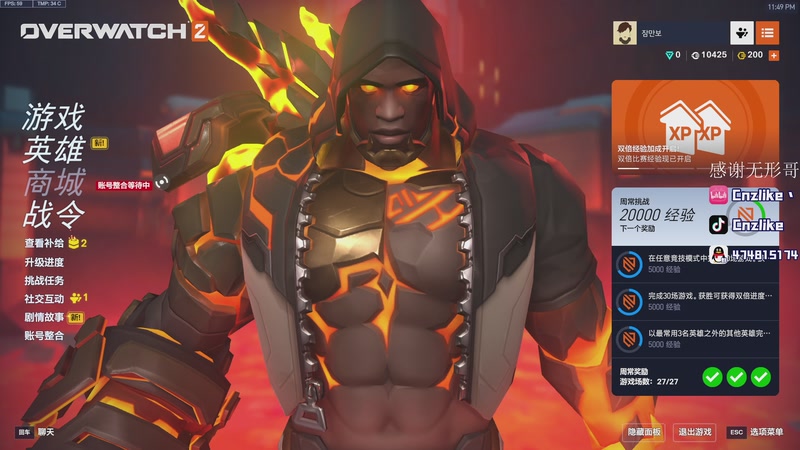 【2026-01-09 23点场】Cnzlike：源氏这一块！