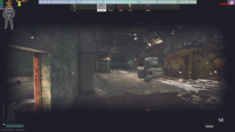 【2026-01-04 20点场】Biu十香：斗鱼第一画质✨专业带萌新✨钻粉永久车位