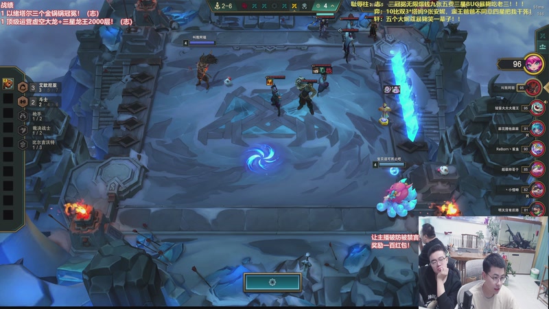 【2026-01-10 20点场】山东棋王弈哥：这把龙王索尔2000层！