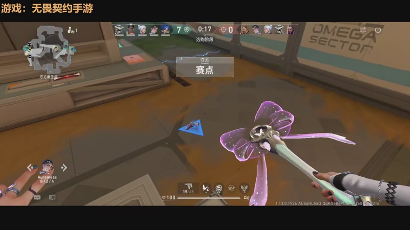 【2026-01-08 03点场】欧根er：蛋仔派对开丸！好玩爱玩！