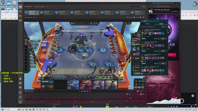 【2026-01-10 20点场】梨落秋溪：梨落：斗鱼决赛冠军了，已进TOC正赛！